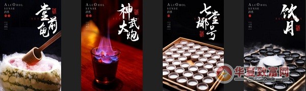 七堂酒馆加盟